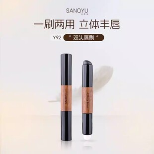 三千羽唇刷Y92双头唇刷丰唇自然立体晕染柔软服帖迷你便携化妆刷