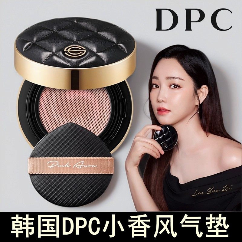dpc气垫韩国新品小羊皮气垫bb霜三色旋风粉底遮瑕保湿亮白肤色,彩妆/香水/美妆工具,气垫,淘宝优惠券,粉丝福利购,淘宝优惠卷