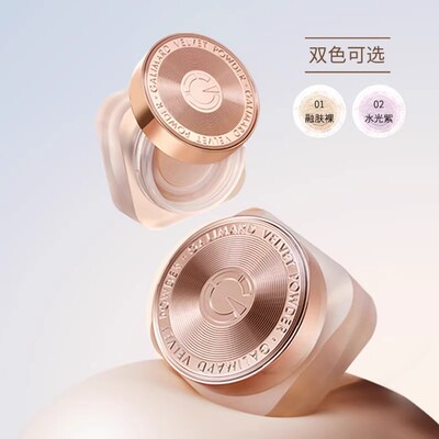 嘉利玛臻采丝绒蜜粉散粉18g定妆蜜粉散粉遮瑕细腻服帖持久二合一