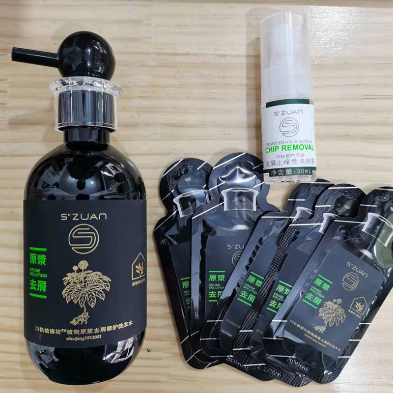 闪钻植禧坊原浆去屑洗发水毛囊修护控油止痒喷雾舒缓头皮旗舰套装