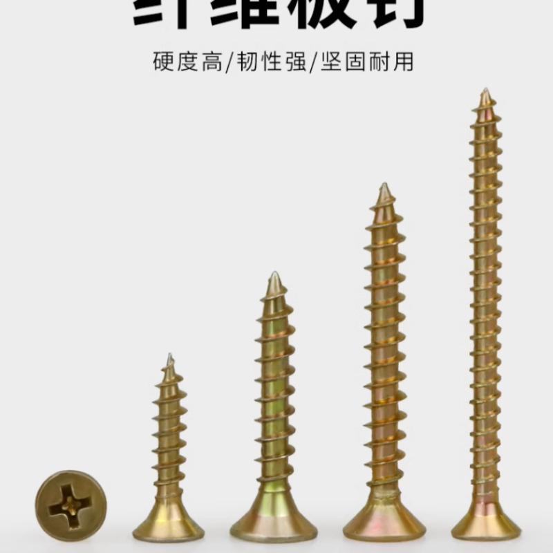 纤维板钉斯创利旗舰店
