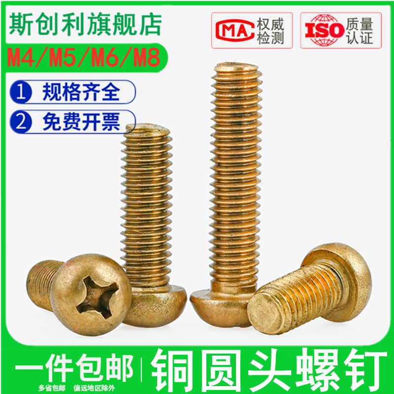 型号齐全 库存充足 闪电发货 免费开票