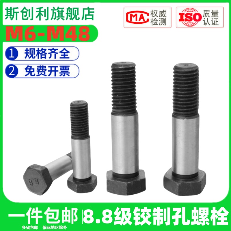 M681012国标绞制孔螺丝塞