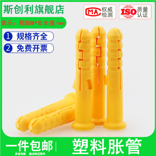 型号齐全 库存充足 闪电发货 免费开票