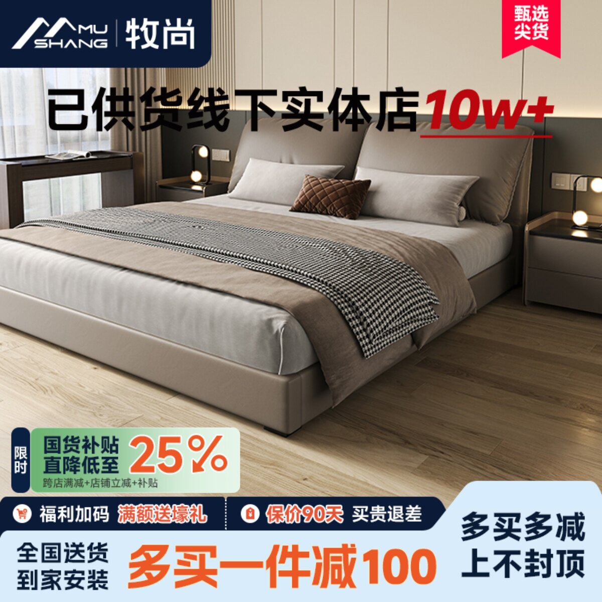现代极简皮床小户型家用现代简约主卧储物软靠婚床2024年新款大床