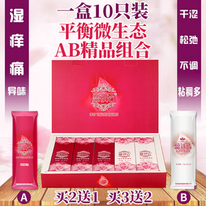 妇用私密凝胶正品苦参抑菌女士洗液