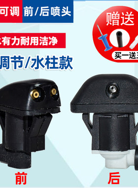 M2M4哈弗H1嘉誉腾翼V80前后喷头