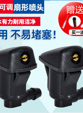 精光威志威乐威姿V2V5夏利喷水嘴