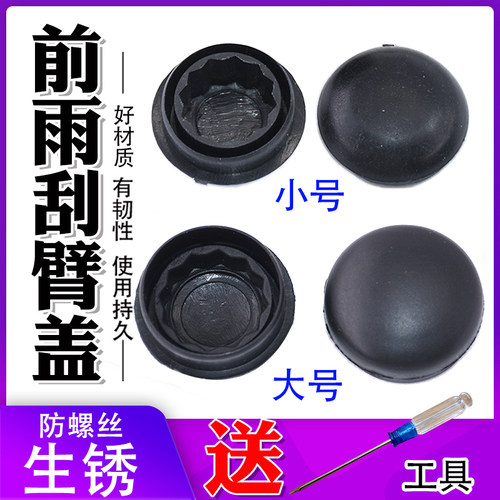 很耐用 质量很好 尺寸大小合适