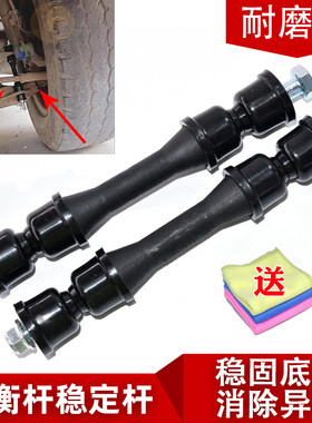 福特经典全顺江铃特顺稳定杆衬套
