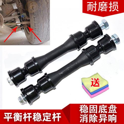 福特经典全顺江铃特顺稳定杆衬套