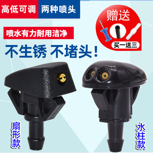 幻速S2/S3/H2/H2E威旺M20M30水嘴