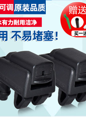 明锐雨刷喷水嘴本店不卖劣质车品