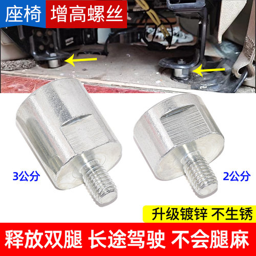乐讯释放双腿长途驾驶不会腿麻