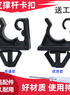 适配荣威350 360 Ei5 i5 i6 550 RX3RX5前机盖支撑杆固定卡扣卡子
