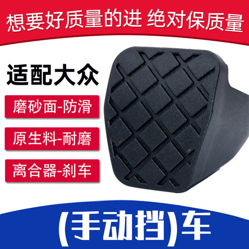 适用斯柯达11-15明锐精光防滑