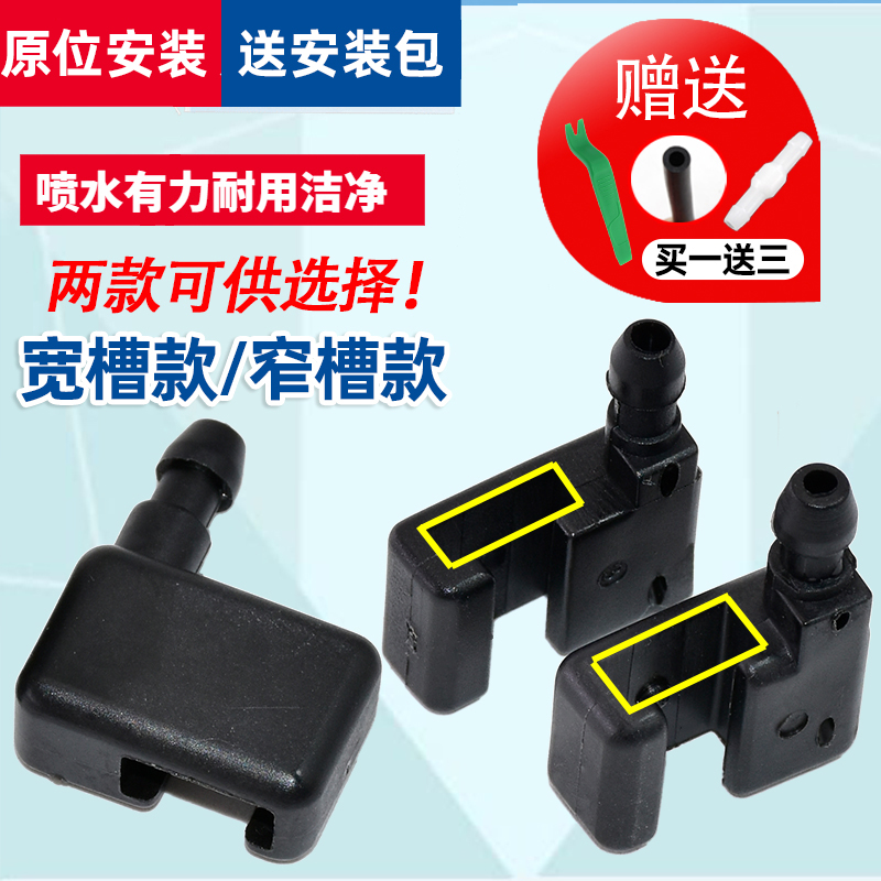 豪沃A7/T7H/T5G/TX汕德卡C7H水嘴