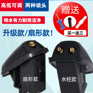 适配江铃福特新全顺途睿欧V362福克斯蒙迪欧玻璃水喷水嘴扇形喷头