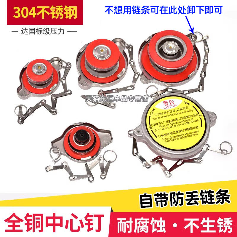 304不锈钢水箱盖生锈包退图片