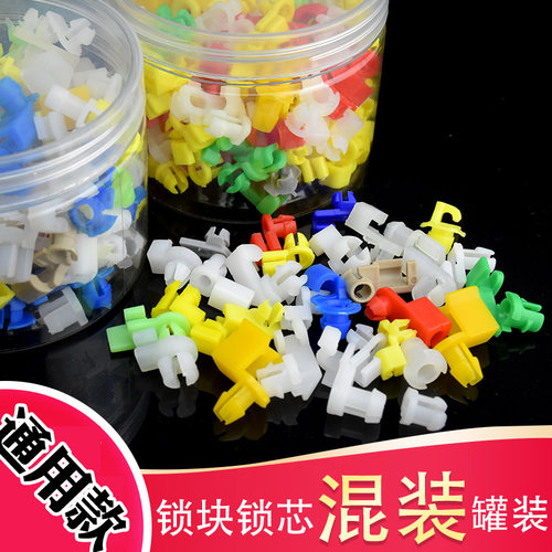车门锁扣锁块门锁拉杆固定挂钩