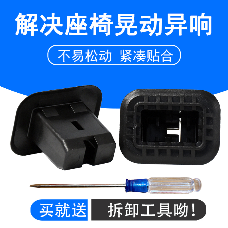 适配奥迪老款A4 A6 A8 A6L C5 C6汽车后排座椅卡子 后座坐垫卡扣