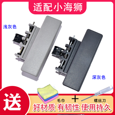 适用金杯小海狮工具箱扣杂物箱锁