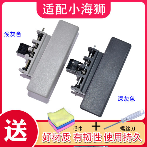 适用金杯小海狮工具箱扣杂物箱锁
