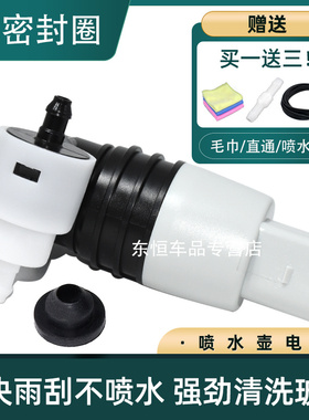 适配奔驰W253W167GLC300GLC260GLC200GLE450雨刮喷水电机马达