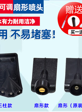08-21年天籁/公爵/楼兰喷水嘴