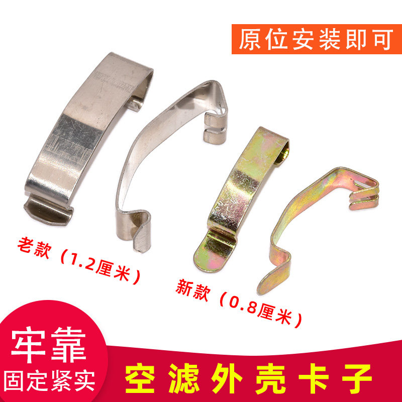 宝马1系116118120空滤壳卡子