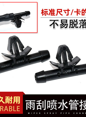 适配马六M6睿翼M3M5海马福美来