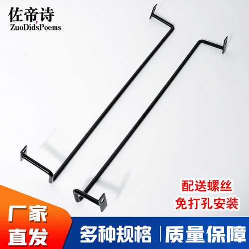 佐帝诗悬挂广州铁电镀色板钩厂家