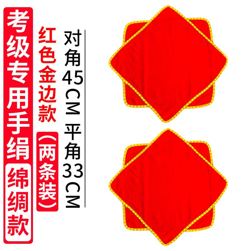 二人转广场舞扭秧歌绢花体操道具