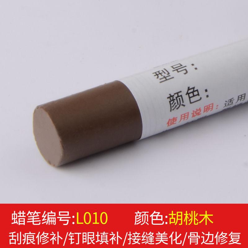 直销地板划痕修复其它家具配件