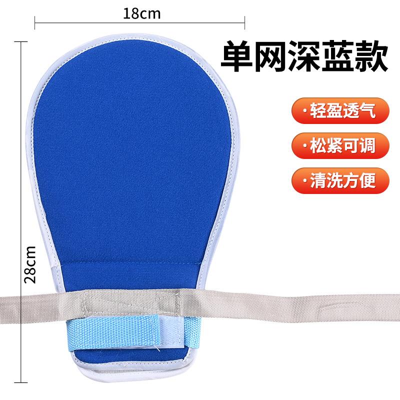 人防人防约束手套手套拔管护士台