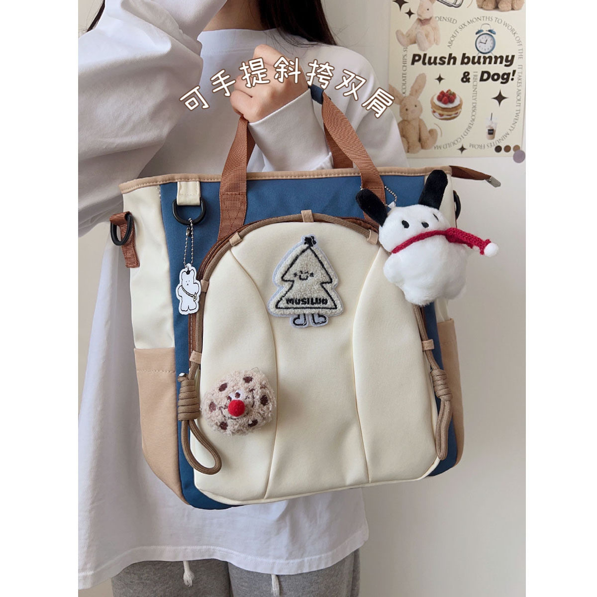 少女学生手提包包女高中生斜挎双肩两用包初中生大容量单肩上课包