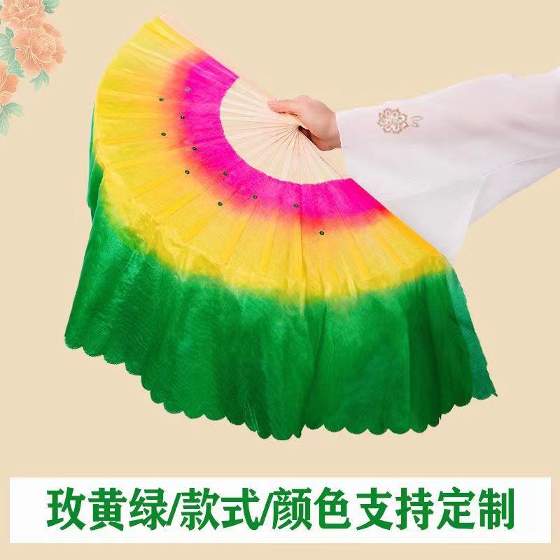 广场舞扭秧歌扇子批发体操道具