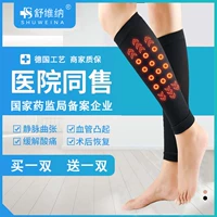 Варикозное вариковое эластичные носки летние медицинские медицинские медицинские медицинские услуги.