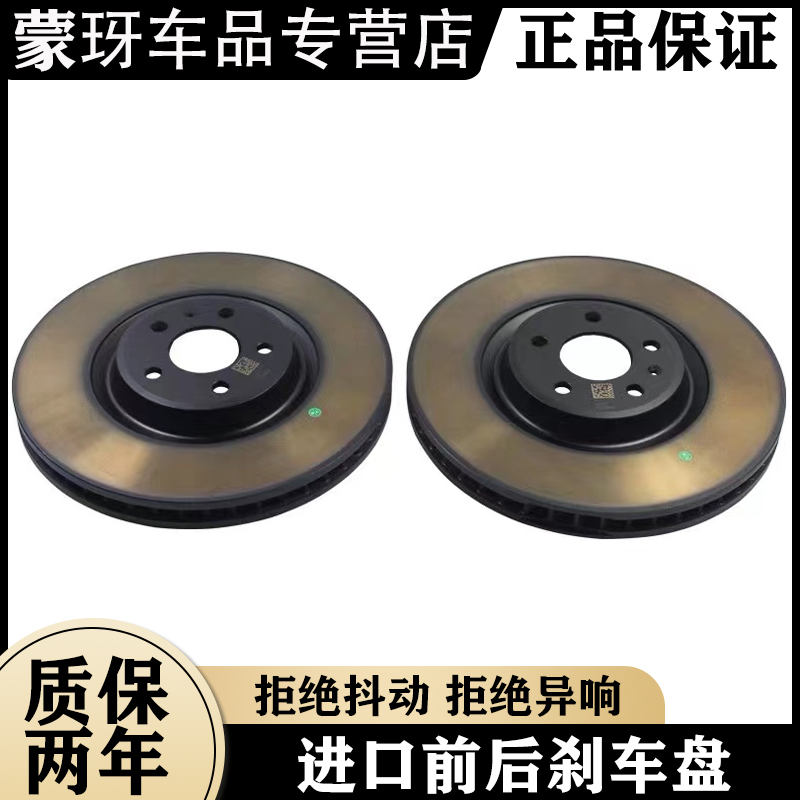 奥迪原厂前后刹车盘制动碟