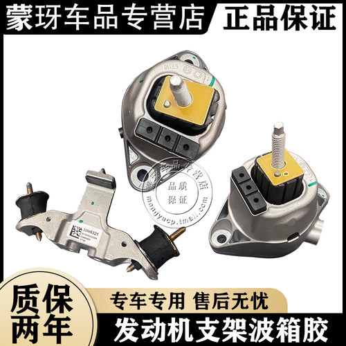 凯迪拉克原厂发动机脚胶机脚脚墩