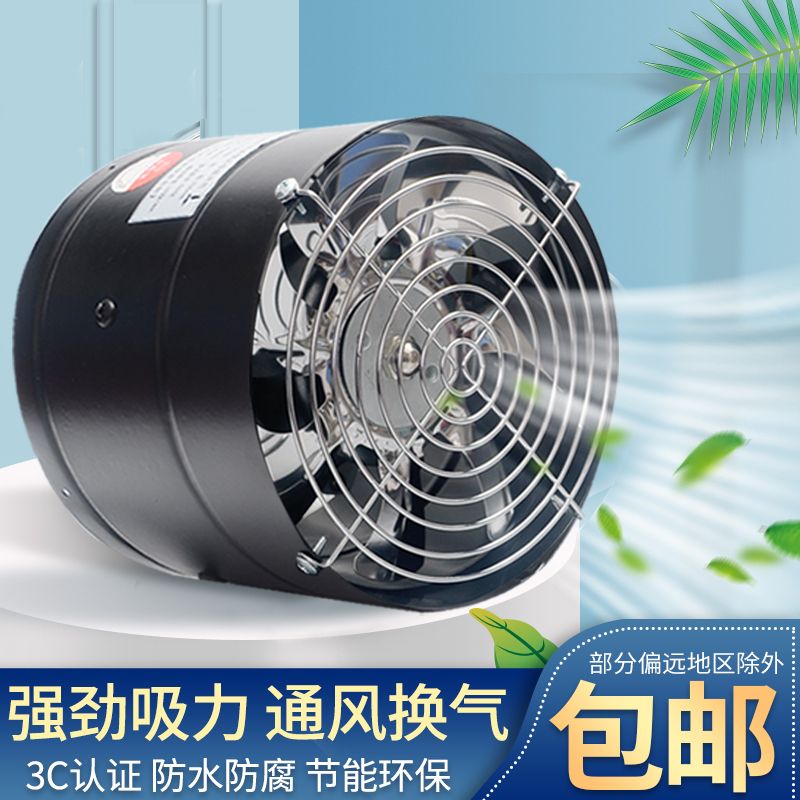养殖场管道排气扇房间圆形排风扇进气口台式迷你烟囱抽风机耐高温