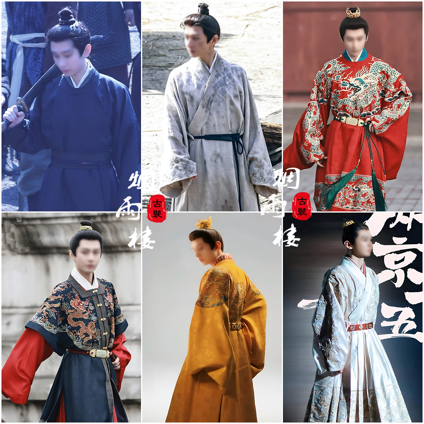 影视剧两京十五日成毅朱瞻基同款明代冕服套装汉服舞台演出服