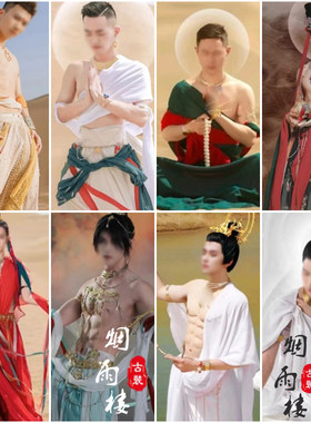 古装2023年沙漠西域飞天汉服