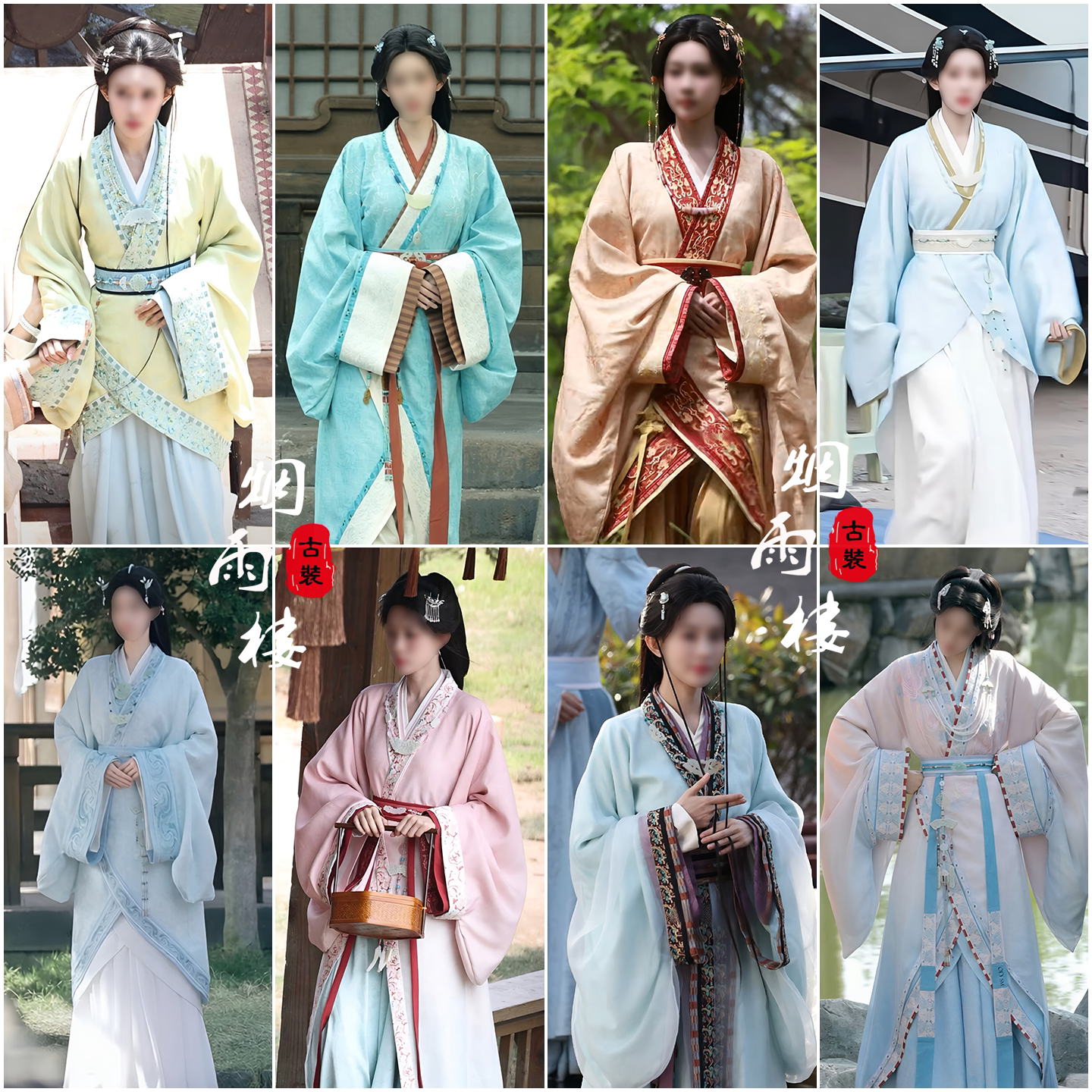 将门独后孟子义沈妙汉服演出服