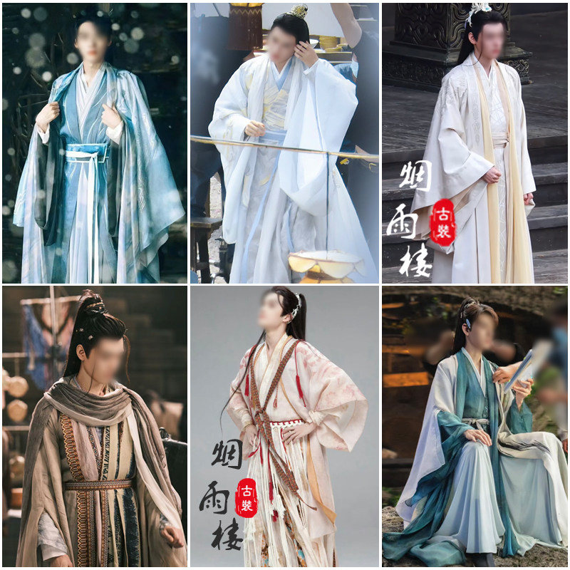 狐妖小红娘影视龚俊东方月初流觞同款古装男汉服影楼写真演出服