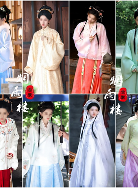 表妹万福影视剧宋祖儿甄嘉芙同款大袖神女古装汉服舞台演出服