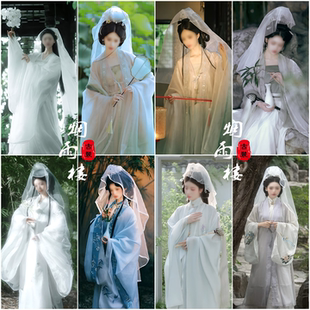 仙气飘逸大袖衫古装套装神女图同款清冷汉服影楼写真服舞台演出服