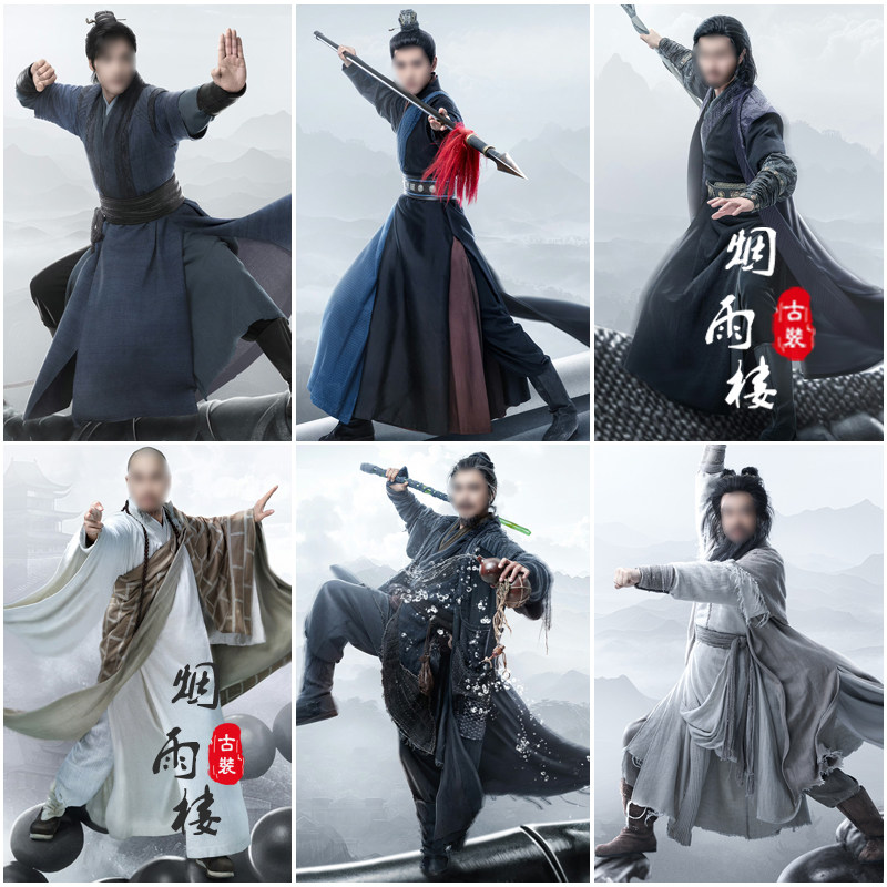 铁血丹心金庸武侠世界影视剧同款古装男汉服武侠剑客公子服演出服