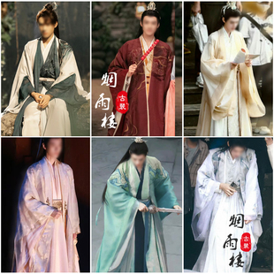 狐妖小红娘影视东方月初龚俊同款古装男汉服公子影楼写真演出服