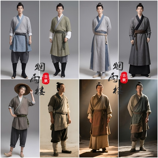 秦汉魏晋唐宋朝汉服男士棉麻百姓农民随从家丁群演古装